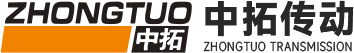 河南省中拓傳動機械有限公司